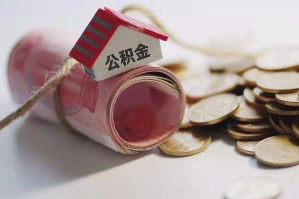 公积金贷款步骤流程图-垦利公积金代办平台